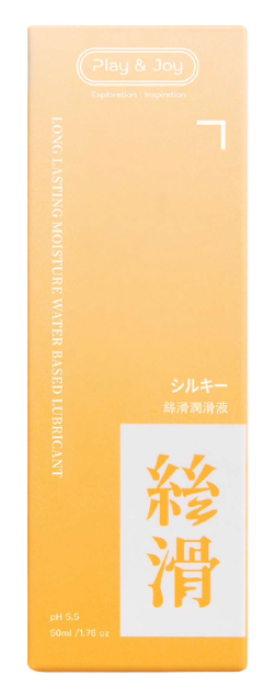 Caja del lubricante íntimo Silky Water, diseño limpio y elegante para lubricante base agua de 100 ml.